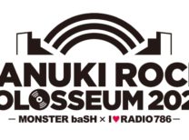 SANUKI ROCK COLOSSEUM