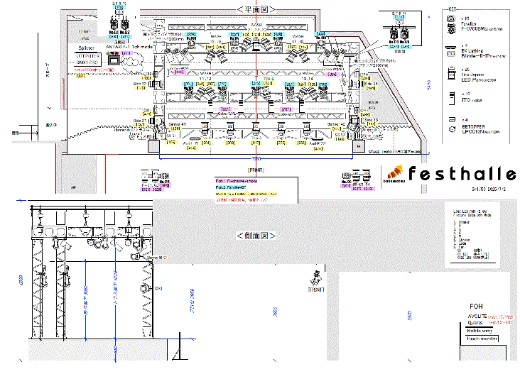 Festhalle　照明基本仕込図