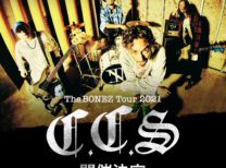 The BONEZ