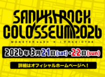 SANUKI ROCK COLOSSEUM 2026 -MONSTER baSH × I♡RADIO 786-