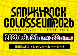 SANUKI ROCK COLOSSEUM 2026 -MONSTER baSH × I♡RADIO 786-